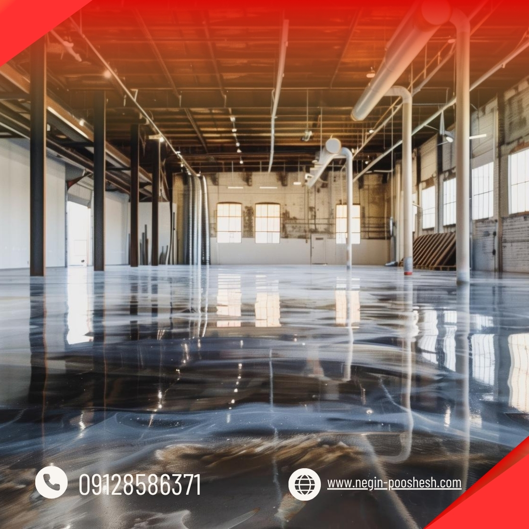 اجرای کفپوش اپوکسی کارخانه