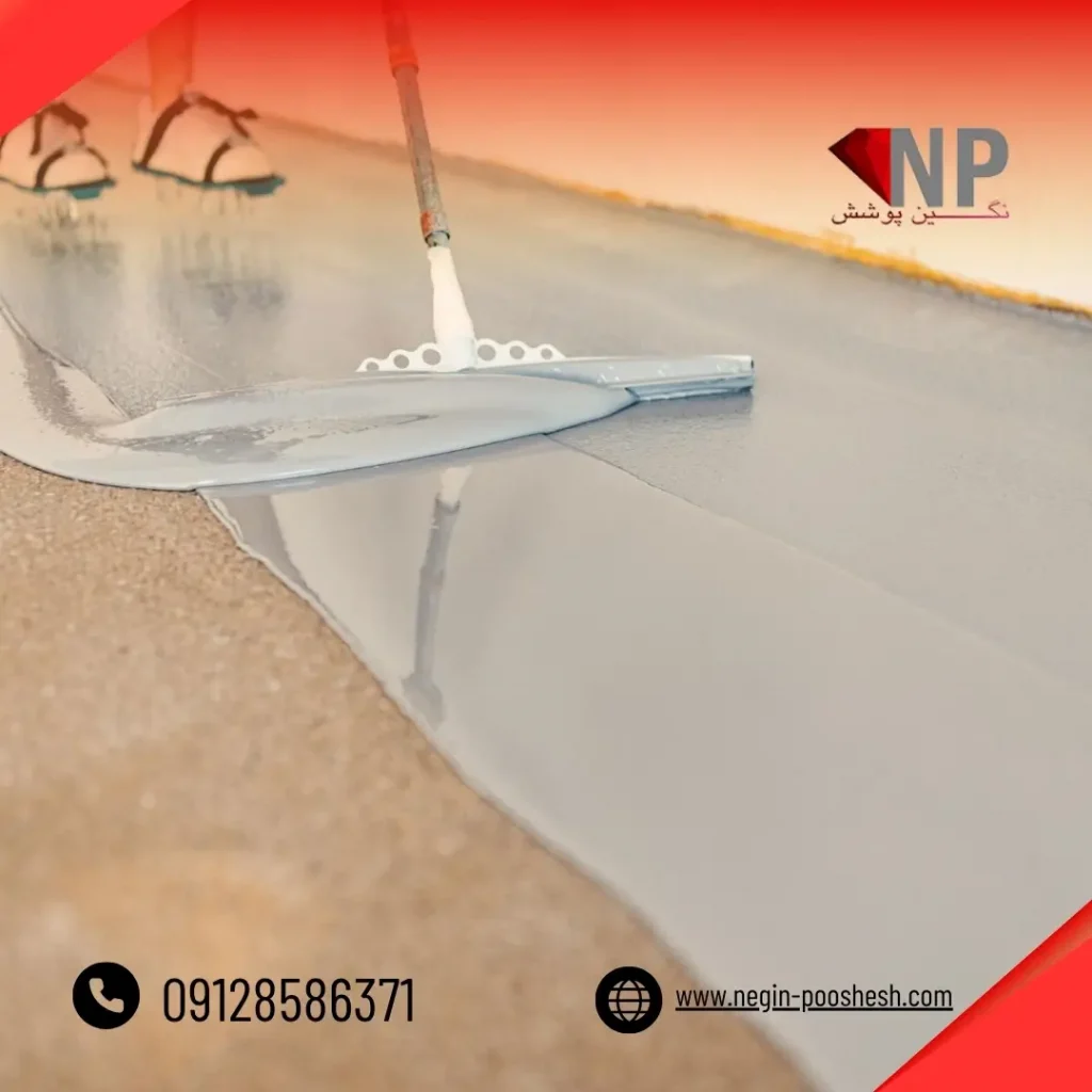 کفپوش ضد لغزش اپوکسی